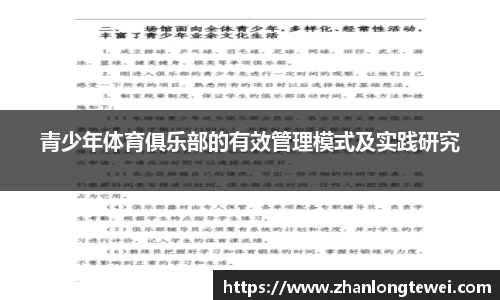 易游