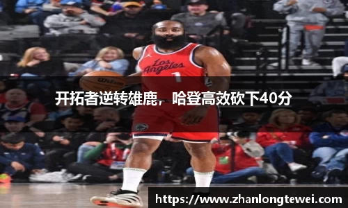 易游