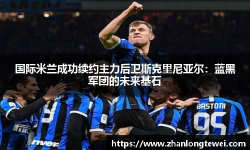 易游体育官网