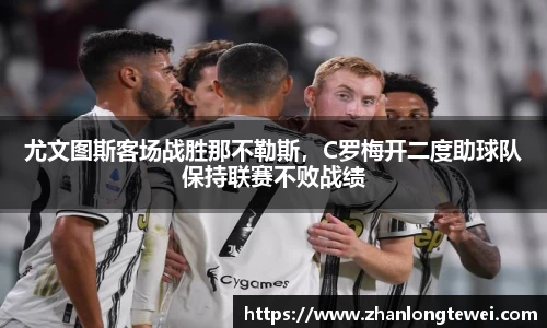 易游体育