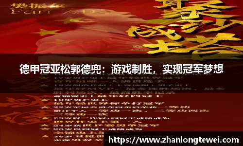 易游体育