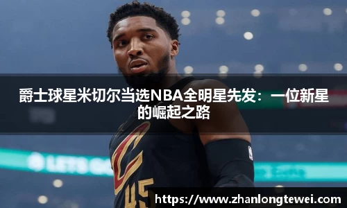 易游
