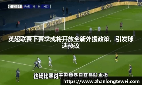 易游体育官网