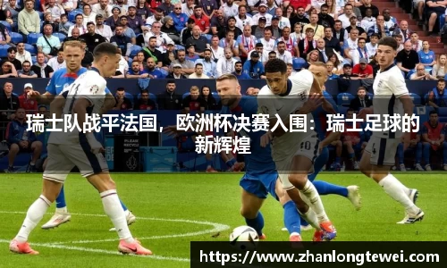 易游体育app
