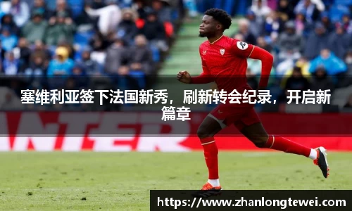 易游体育