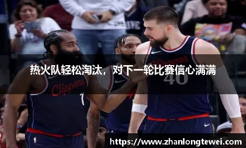 易游体育官网