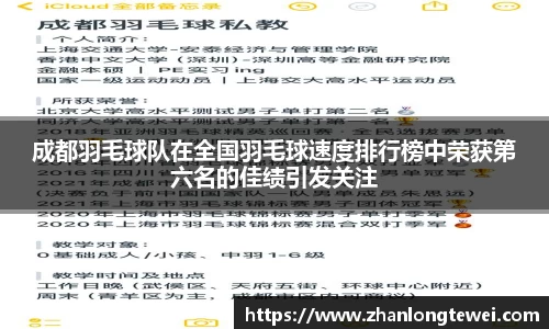 易游体育官网