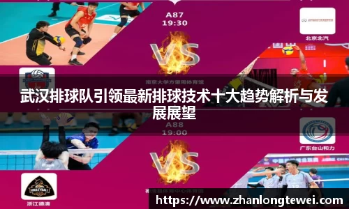 易游体育