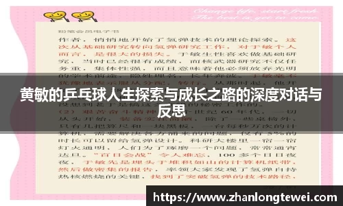 易游体育app