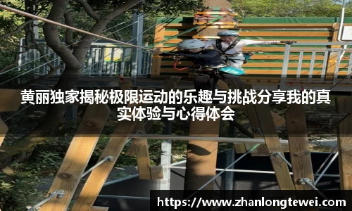易游体育官网