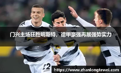 易游体育