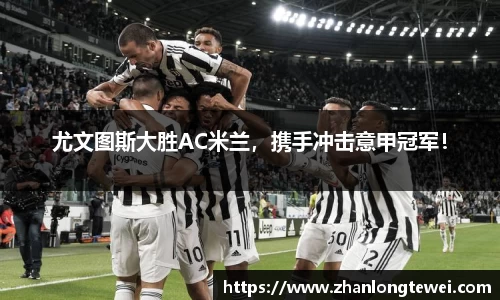 易游体育