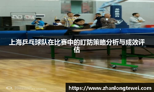 易游体育app