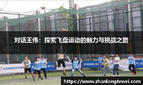易游