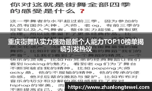 易游体育