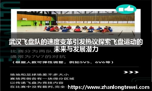 易游体育app