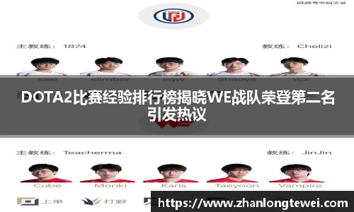 易游体育
