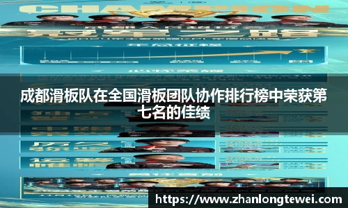 易游体育