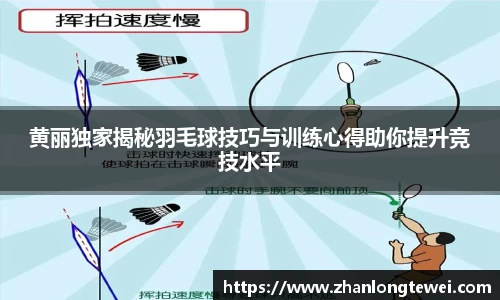 易游