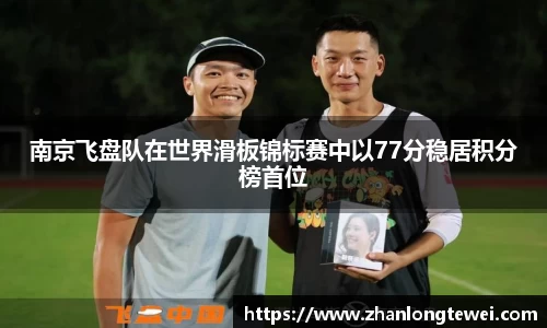 易游体育官网