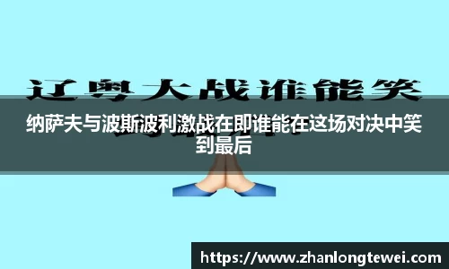 易游