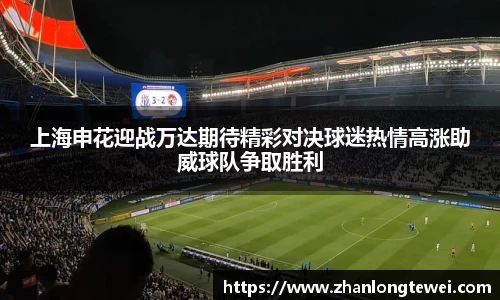易游体育