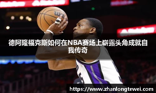 易游