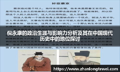 易游