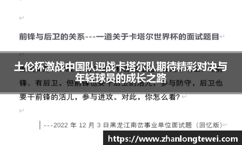 易游体育官网