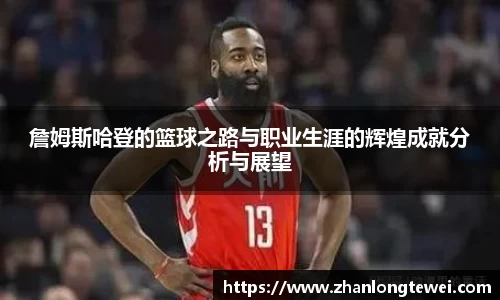 易游体育app