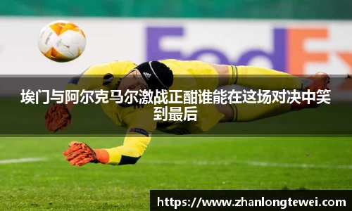 易游体育