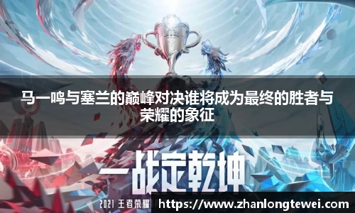 易游体育