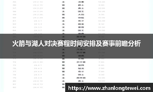 易游体育app
