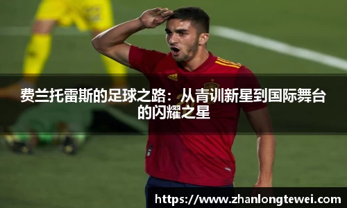 易游体育官网