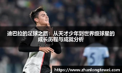 易游体育