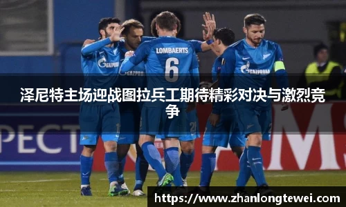 易游体育官网