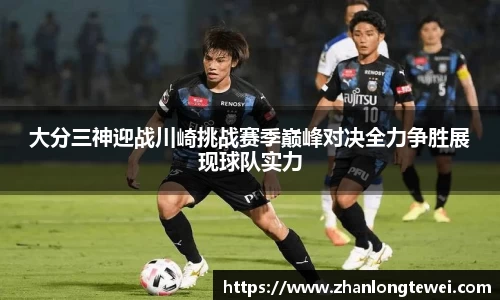 易游体育app