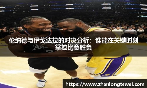 易游体育