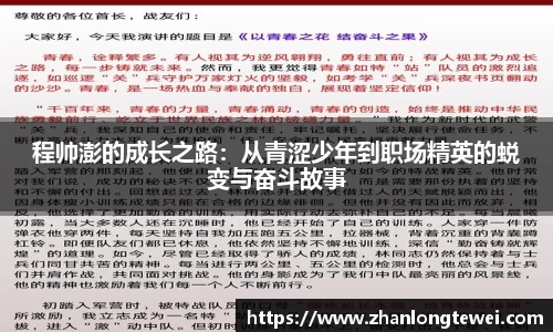 易游体育官网