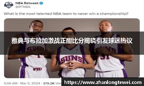 易游体育
