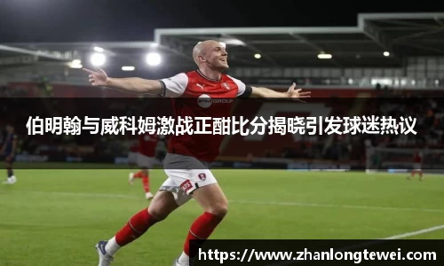 易游体育