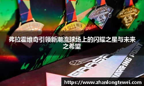 易游