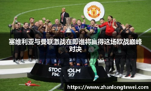 易游体育
