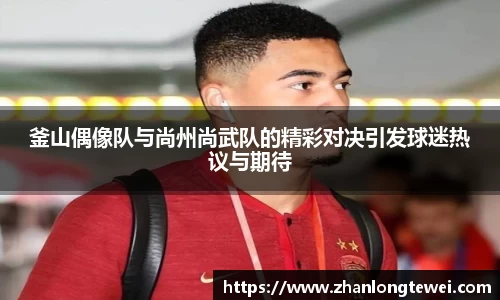 易游体育