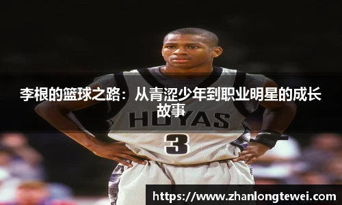 易游体育app