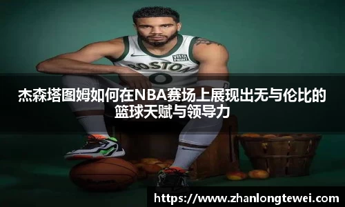 易游体育