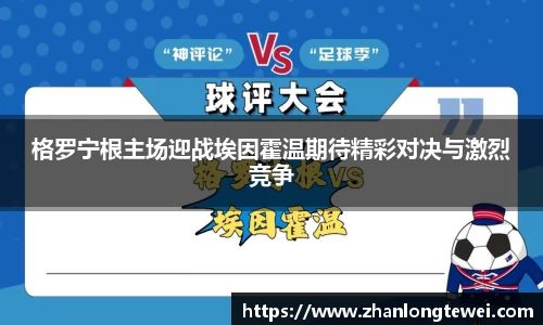 易游体育app