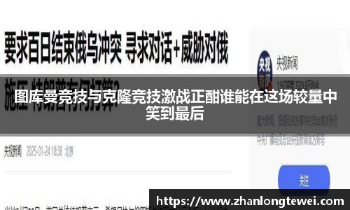 易游体育