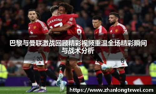 易游体育