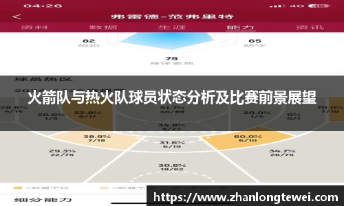易游体育官网